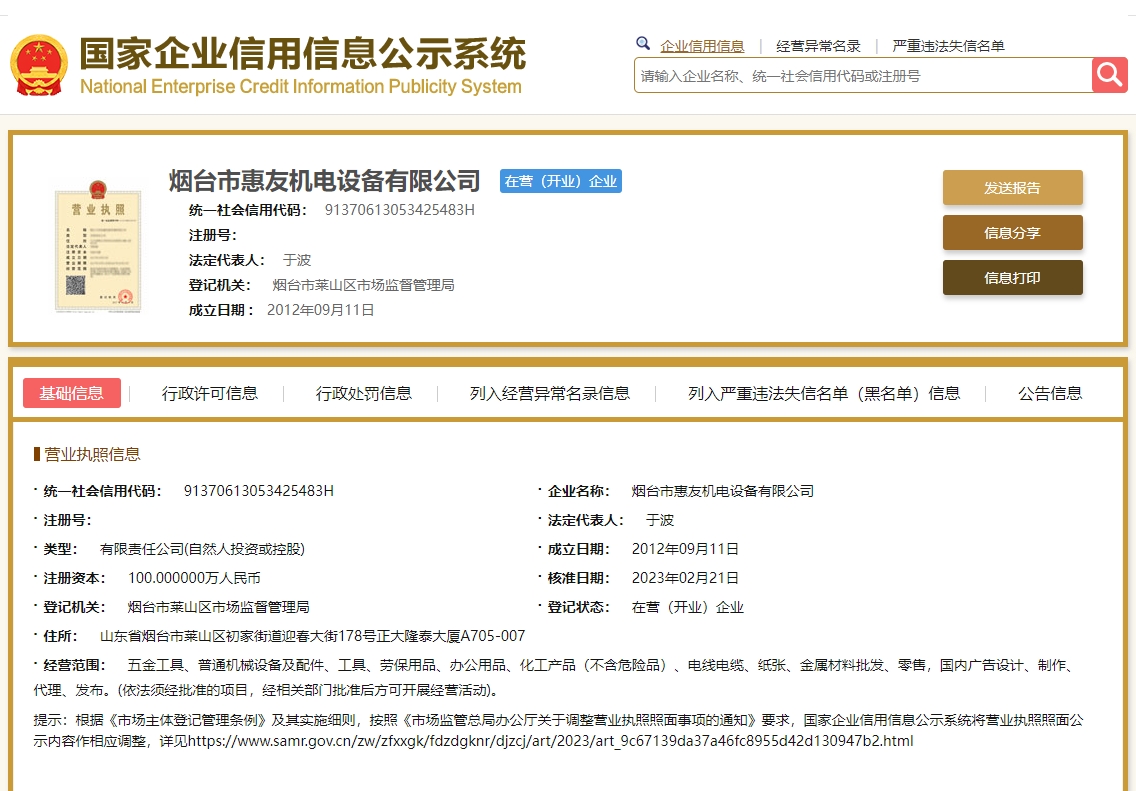 验证码